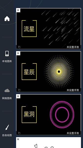 魔幻子粒使用的步骤介绍