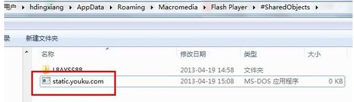 在优酷里去广告的图文教程