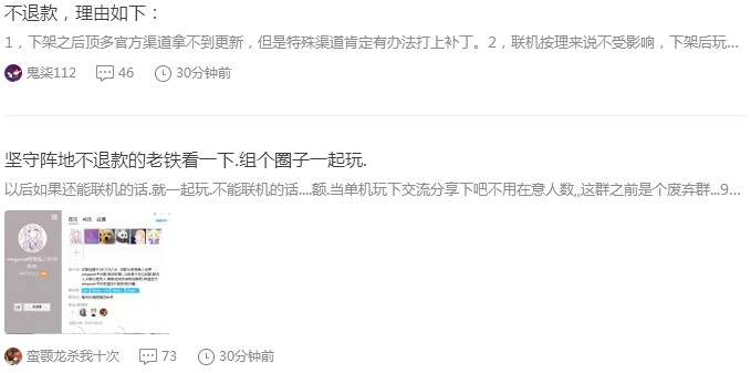 Wegame《怪物猎人:世界》社区玩家力挺腾讯