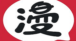 在网易漫画中使用钻石兑换VIP的具体步骤