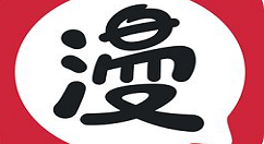在网易漫画中设置头像的具体步骤