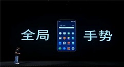 魅族16全局手势使用的方法讲解