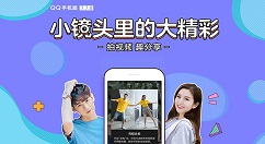 腾讯QQ Android版 v7.7.8正式版发布！