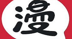 在网易漫画中获取钻石的方法分享