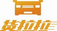 货拉拉中注册司机的详细图文讲解