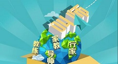 叫师APP删除探索记录的操作步骤