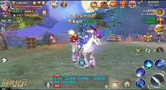 创世纪元职业分析