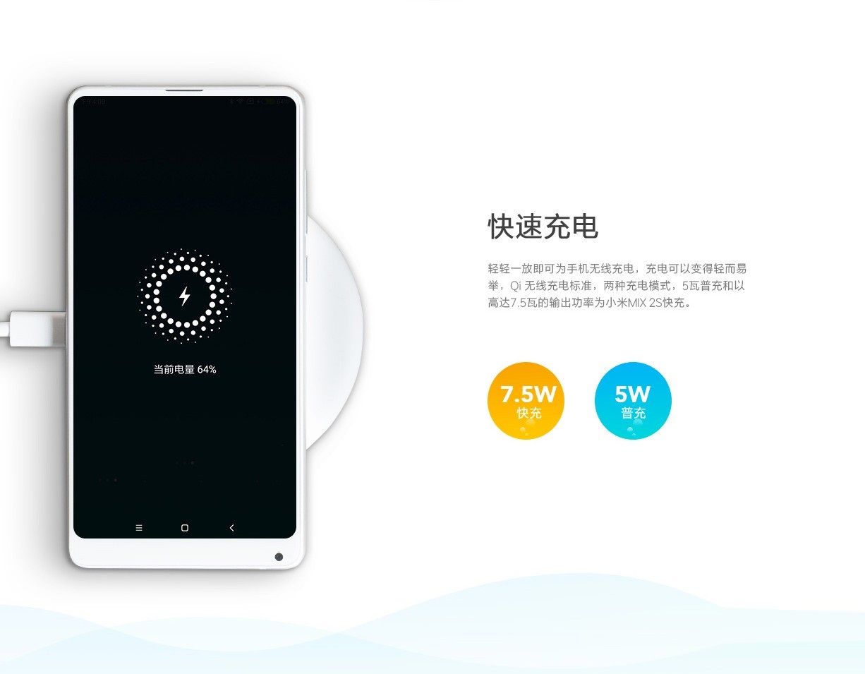 WPC数据显示,通过Qi认证的无线充手机有60款