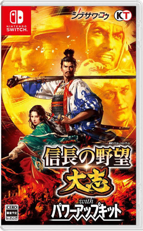《信长之野望:大志with威力加强版》11月29日上线PC/PS4/NS平台