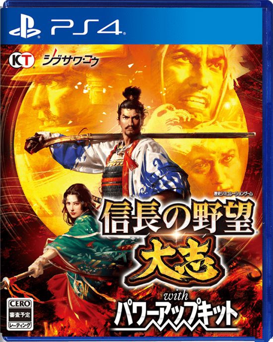 《信长之野望:大志with威力加强版》11月29日上线PC/PS4/NS平台