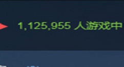 Steam查看游戏在线人数的图文讲解