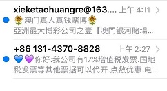 iMessage垃圾信息成iPhone毒瘤，苹果正在探寻解决方法