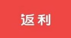 在钱咖返利中进行返利的具体步骤