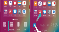 荣耀note10设置一键锁屏的具体步骤