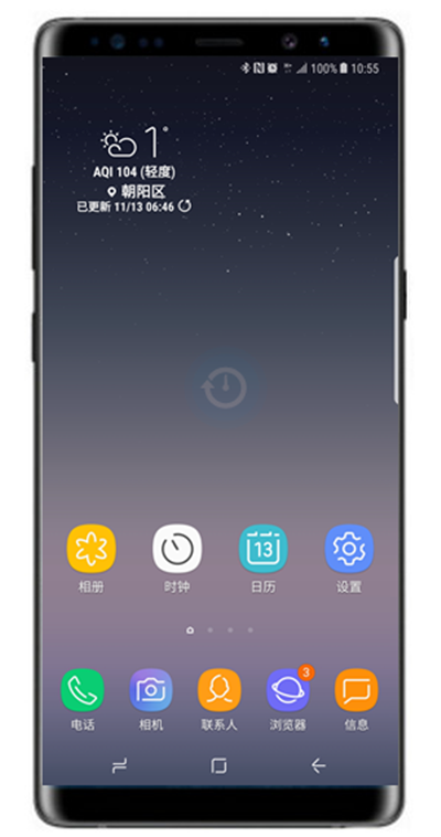 在三星note9中更换桌面图标大小的详细步骤