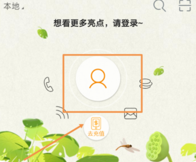 在电信网上营业厅中预约取号的详细图文讲解