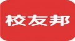 校友邦学生版中购买实习保险的详细教程