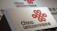 中国联通上半年主营业务收入达1344亿元
