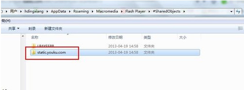 在优酷里去广告的图文教程