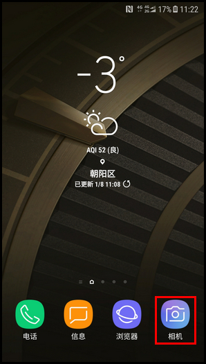 三星W2018开启浮动快门按钮的图文教程