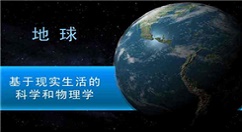《行星改造》新手开局建设介绍