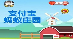 蚂蚁庄园邀好友领红包的流程介绍