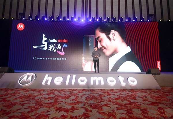 摩托罗拉正式发布Z3、e5 plus、P30三款新机!