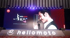 摩托罗拉正式发布Z3、e5 plus、P30三款新机！
