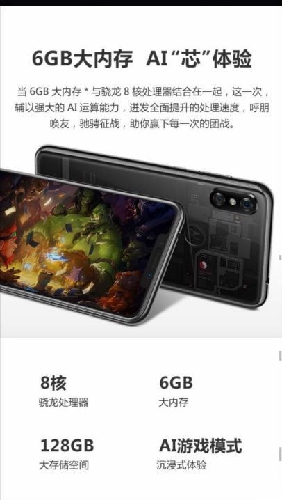 摩托罗拉P30外观、配置悉数流出:提供了极光渐变色