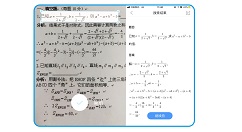 QQ浏览器加入“搜题”功能，成为家长福音