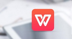 WPS Office APP数据透视表功能的使用教程