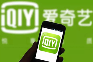 延禧攻略结束尔晴下线：使用爱奇艺遇到问题的解决方法