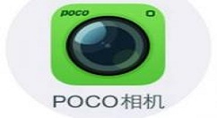 POCO相机中定制照片的具体图文步骤