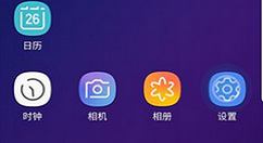 在三星s9中拦截垃圾短信的方法讲解