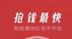 狮王抢红包的具体使用图文讲解