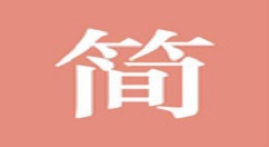 在简书APP中发布付费文章的操作步骤