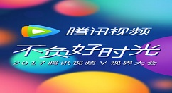 腾讯视频中设置下载路径的具体步骤