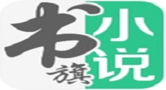 书旗小说app中打开目录的详细图文讲解