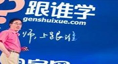 跟谁学APP的具体注册操作方法
