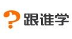 跟谁学中下载视频的详细图文讲解