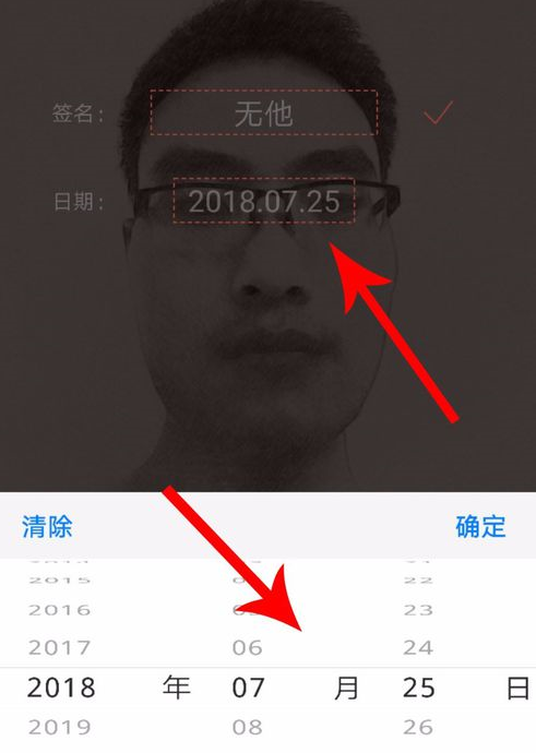 无他相机中设置照片时间的详细步骤