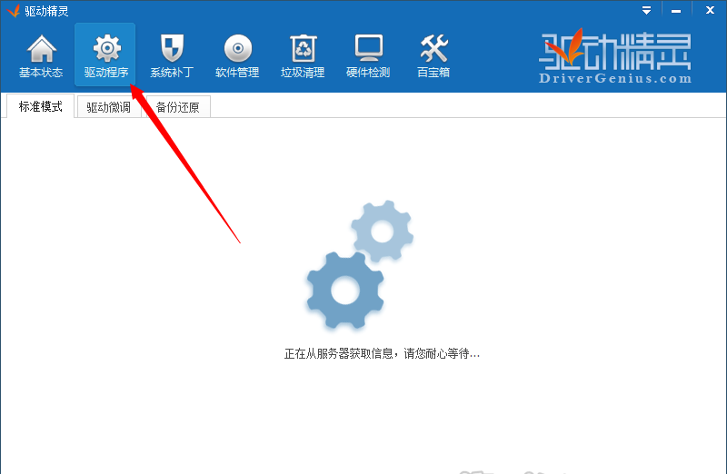 靠谱助手安装apk失败的具体流程