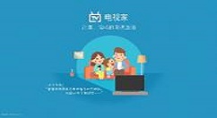 电视家中设置省份的详细操作步骤
