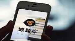 猿题库app中下载题目的具体图文步骤