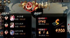 阴阳师大江山鬼王打法的技巧