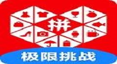 拼多多中进行购物的详细图文步骤