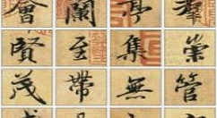 不厌书法出现闪退的具体步骤