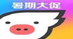飞猪旅行中定行程的详细图文步骤