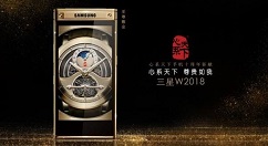 三星W2018进行通话录音的操作步骤