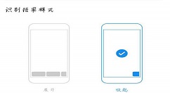 在魅族16中使用智能识屏的简单教程